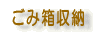 ���ݔ����[