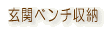 ���փx���`���[