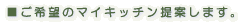 ������]�̃}�C�L�b�`����Ă��܂��B 