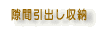 ���Ԉ��o�����[