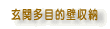 ���֎��[