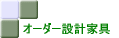 Order Furniture
